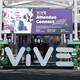ViVE logo